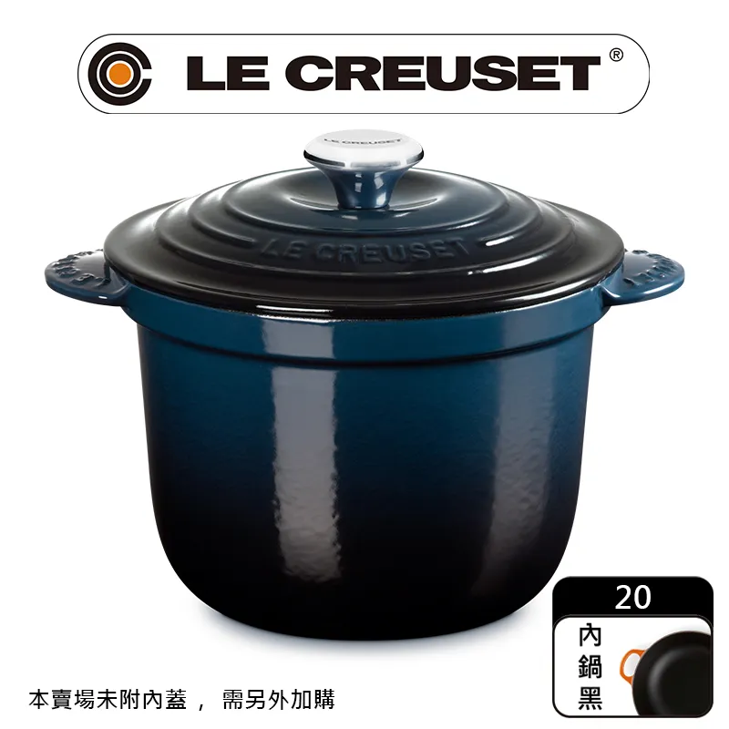 LE CREUSET-萬用窈窕鑄鐵鍋 20 (柔粉紫-鋼頭-內鍋黑) 歷史價格詳細信息