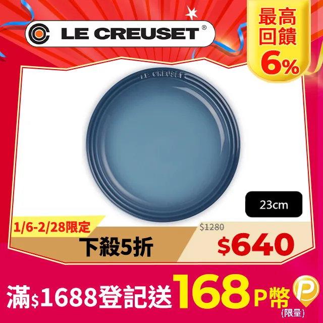23cm 水仙 造型石雕硯台 ◆四川宜賓卵石硯 歷史價格詳細信息
