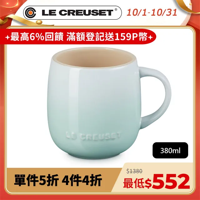 【Le Creuset】瓷器蛋蛋馬克杯380ml(棉花白) 歷史價格詳細信息