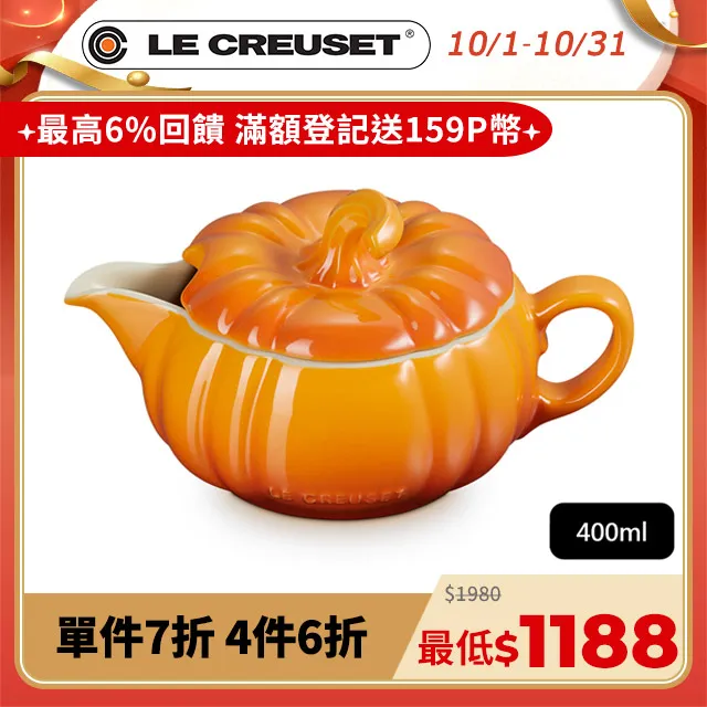 萬聖節南瓜造型立體提袋／糖果袋(1入)【小三美日】 DS008809| 歷史價格詳細信息