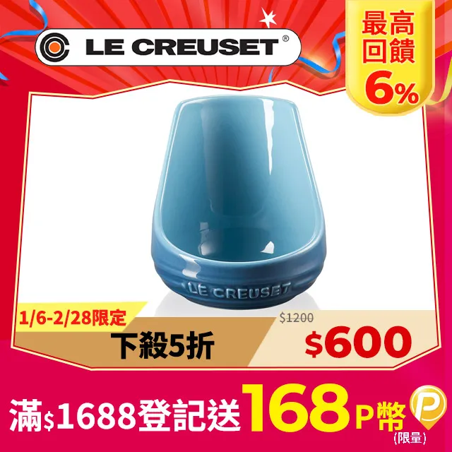 【Le Creuset】瓷器小湯汁壺2入(薄荷綠/水手藍/沉靜黑/櫻桃紅) 歷史價格詳細信息