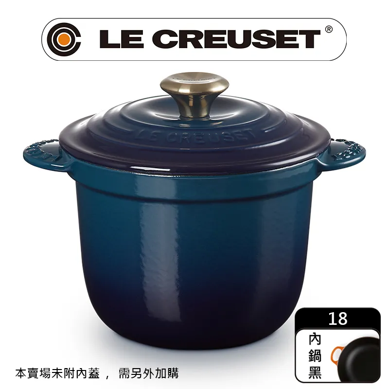 LE CREUSET-萬用窈窕鑄鐵鍋 18 (柔粉紫-鋼頭-內鍋黑) 歷史價格詳細信息