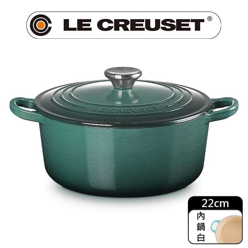 LE CREUSET-琺瑯鑄鐵鍋圓鍋 22cm 歷史價格詳細信息