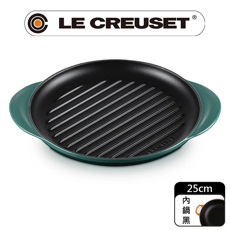 LE CREUSET-琺瑯鑄鐵鍋雙耳正方烤盤 24cm (蜂蜜黃) 歷史價格詳細信息