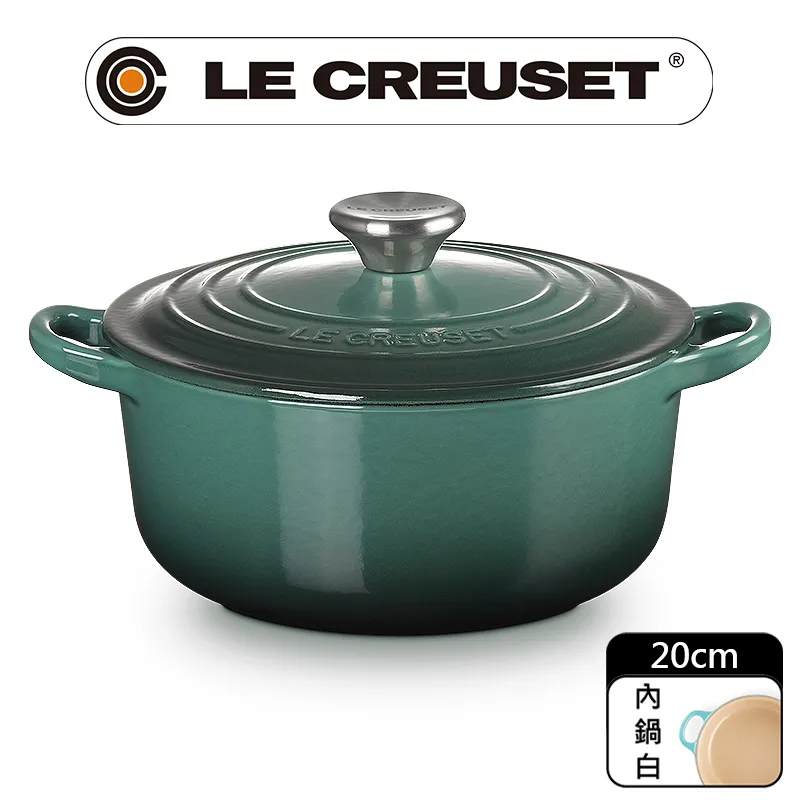 LE CREUSET-琺瑯鑄鐵鍋圓鍋 20cm  (閃亮黃-鋼頭-內鍋白) 歷史價格詳細信息