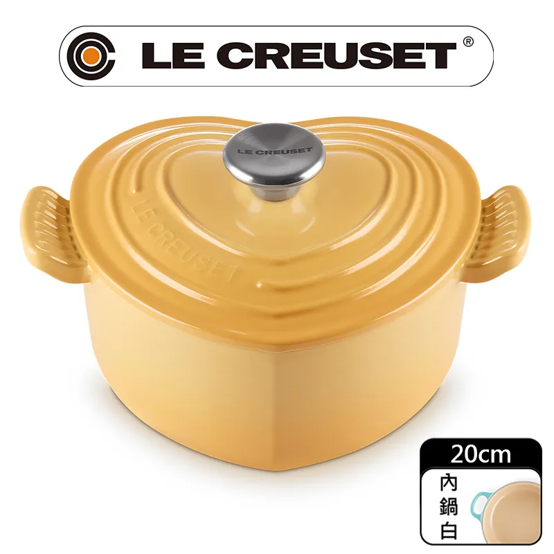 LE CREUSET-琺瑯鑄鐵鍋愛心燉飯鍋20cm(水晶紫/含羞草黃/蜂蜜黃)+迷你愛心隔熱墊 2入(雪花白) 歷史價格詳細信息
