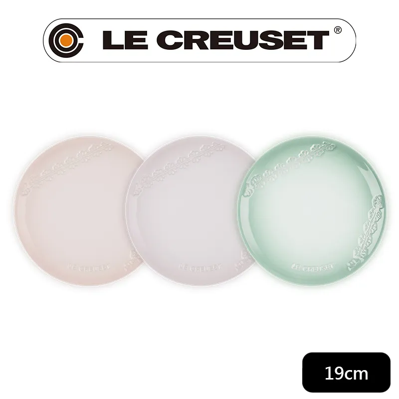 LE CREUSET-蕾絲花恬系列瓷器圓盤19cm (柔粉紫/湖水綠/貝殼粉) 歷史價格詳細信息