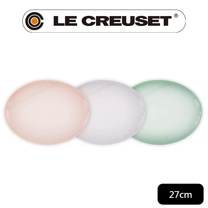LE CREUSET-蕾絲花恬系列瓷器圓盤19cm (柔粉紫/湖水綠/貝殼粉) 歷史價格詳細信息