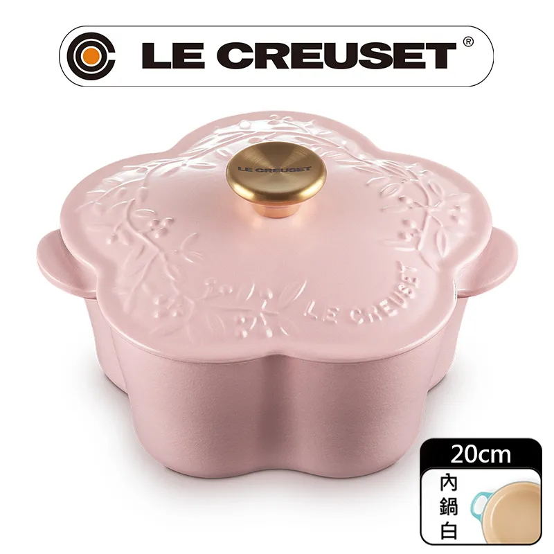 LE CREUSET-凡爾賽花園系列琺瑯鑄鐵鍋山茶花燉飯鍋20cm( 甜心粉-金頭-內鍋白) 歷史價格詳細信息