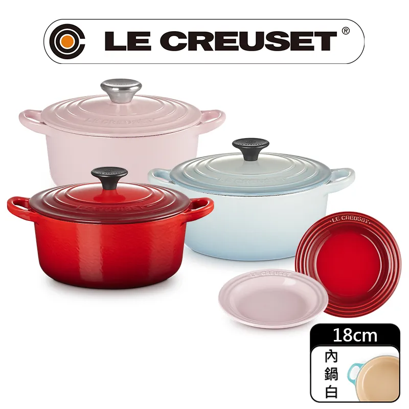 LE CREUSET-琺瑯鑄鐵鍋圓鍋 18cm (沙丘白-鋼頭-內鍋白) 歷史價格詳細信息