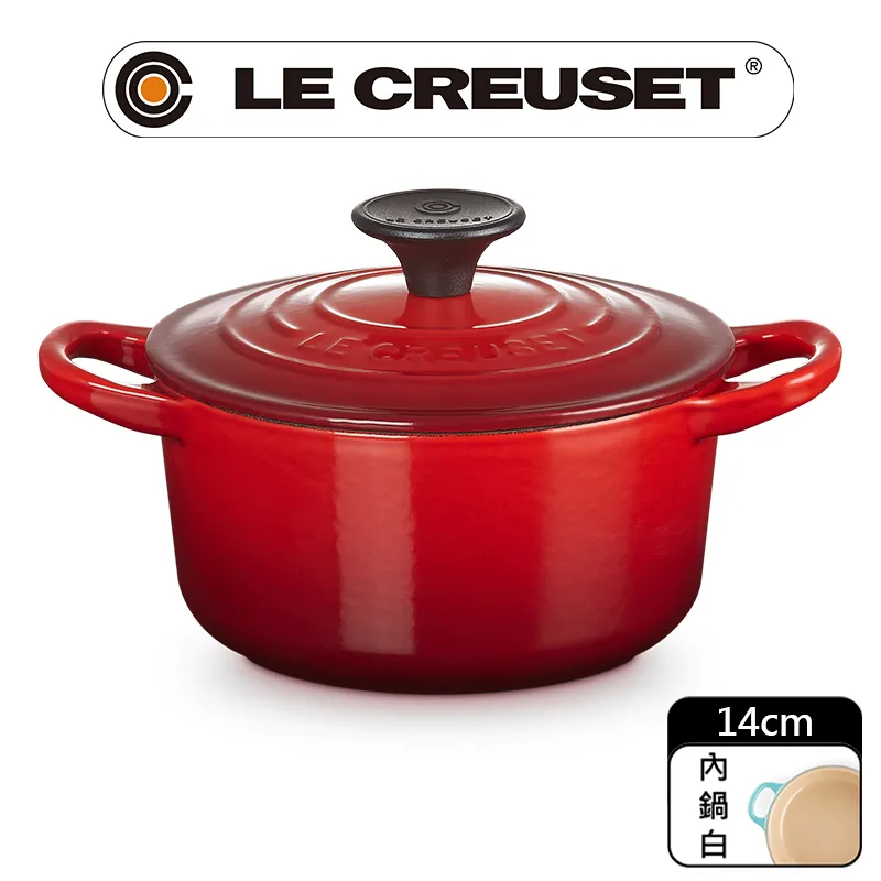 LE CREUSET-琺瑯鑄鐵鍋圓鍋 14cm  (櫻桃紅-電木頭-內鍋白) 歷史價格詳細信息