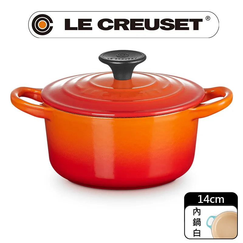 LE CREUSET-琺瑯鑄鐵鍋圓鍋 14cm  (櫻桃紅-電木頭-內鍋白) 歷史價格詳細信息