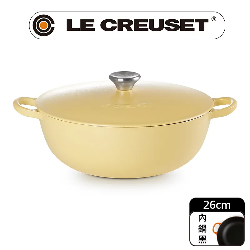 Le Creuset 琺瑯鑄鐵媽咪鍋 26cm 4.1L 藍鈴紫 法國製 歷史價格詳細信息