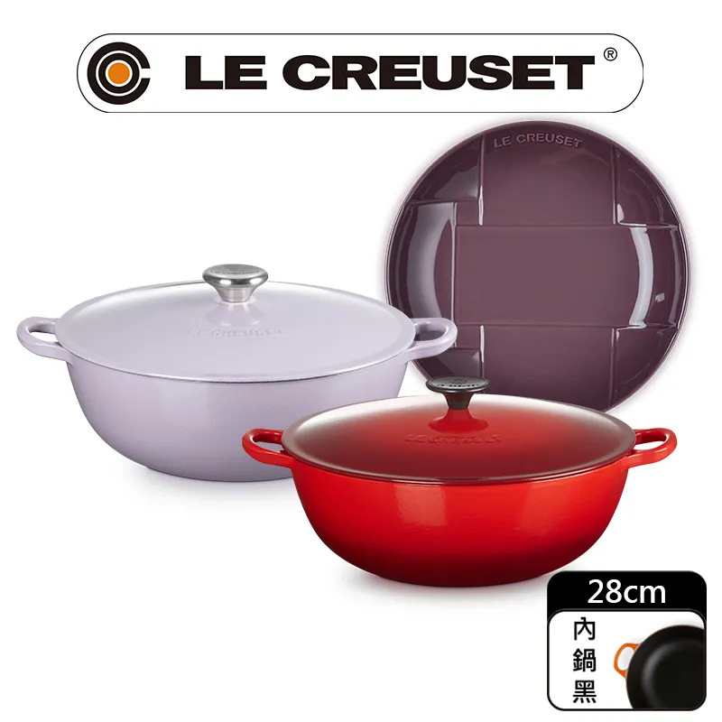 Le Creuset 琺瑯鑄鐵媽咪鍋 22cm 2.6L 礦石藍 法國製 歷史價格詳細信息