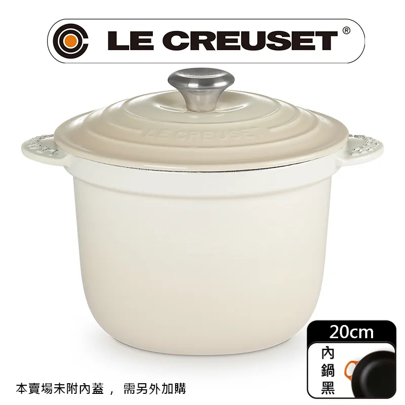 LE CREUSET-萬用窈窕鑄鐵鍋 20 (柔粉紫-鋼頭-內鍋黑) 歷史價格詳細信息