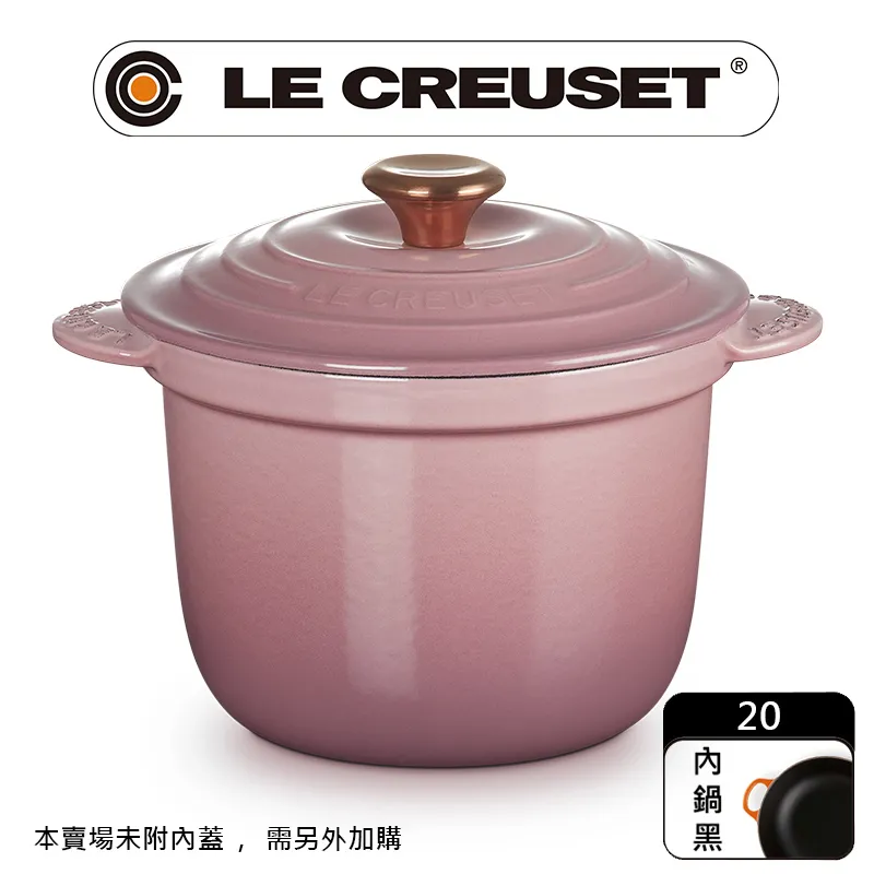 LE CREUSET-萬用窈窕鑄鐵鍋 20 (柔粉紫-鋼頭-內鍋黑) 歷史價格詳細信息