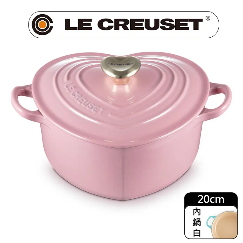 LE CREUSET-琺瑯鑄鐵鍋愛心燉飯鍋20cm(水晶紫/含羞草黃/蜂蜜黃)+迷你愛心隔熱墊 2入(雪花白) 歷史價格詳細信息