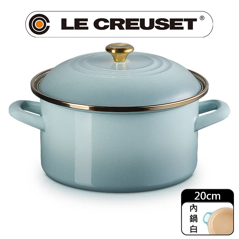 LE CREUSET-琺瑯便利湯鍋20cm (海洋之花-金頭-內鍋白) 歷史價格詳細信息