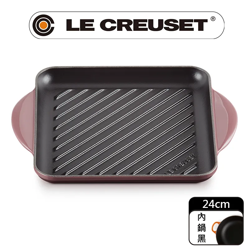 Le Creuset 雙耳正方鐵烤盤 24cm 無花果 歷史價格詳細信息