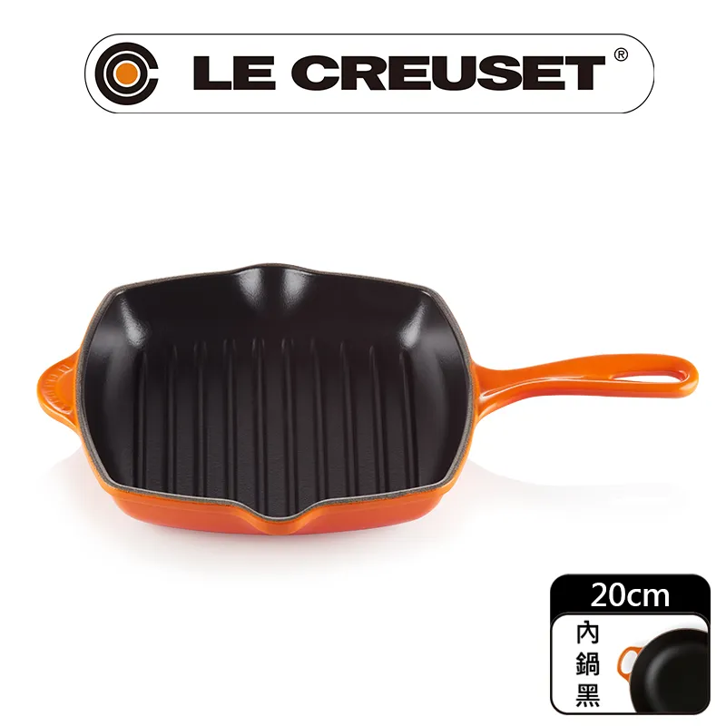 LE CREUSET-琺瑯鑄鐵鍋單柄方烤盤26cm (閃亮黃) 歷史價格詳細信息