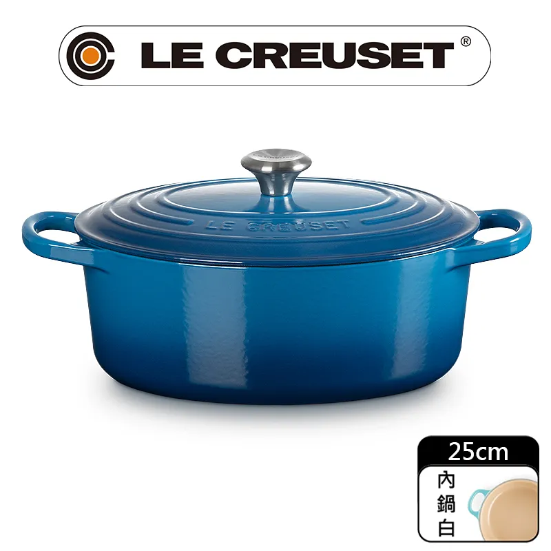 【Le Creuset】琺瑯鑄鐵鍋橢圓鍋23cm+橢圓形湯碗*2(櫻桃紅/蜂蜜黃/藍鈴紫/雪紡粉/水晶紫) 歷史價格詳細信息