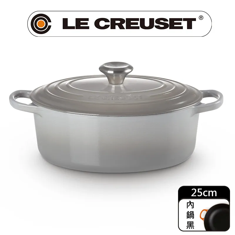 【Le Creuset】琺瑯鑄鐵鍋橢圓鍋23cm+橢圓形湯碗*2(櫻桃紅/蜂蜜黃/藍鈴紫/雪紡粉/水晶紫) 歷史價格詳細信息