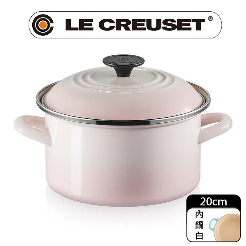 LE CREUSET-琺瑯便利湯鍋20cm (海洋之花-金頭-內鍋白) 歷史價格詳細信息