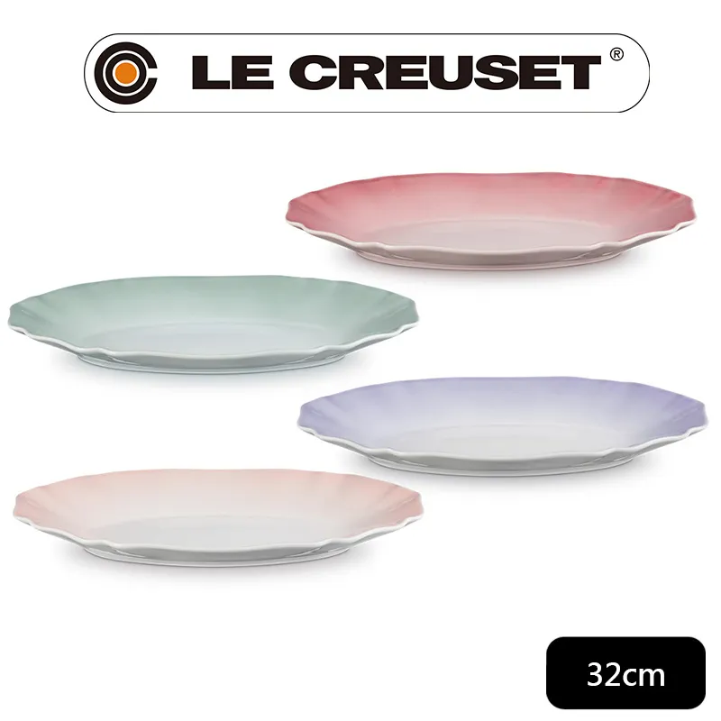Le Creuset 凡爾賽花園系列圓盤 25cm 甜薄荷 歷史價格詳細信息