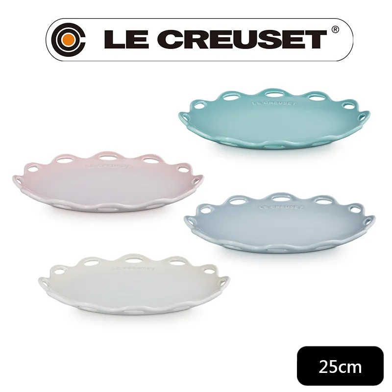 LE CREUSET-瓷器蕾絲花語系列蛋糕架17cm (蛋白霜/銀灰藍/悠然綠/貝殼粉) 歷史價格詳細信息