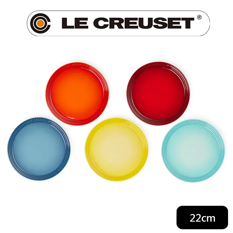 LE CREUSET-新采和風系列-瓷器淺盤16cm(火焰橘) 歷史價格詳細信息
