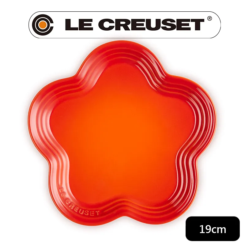 LE CREUSET-瓷器花型盤 19 cm (火焰橘) 歷史價格詳細信息
