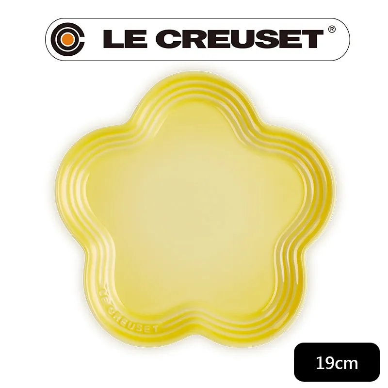 LE CREUSET-瓷器花型盤 19 cm (火焰橘) 歷史價格詳細信息