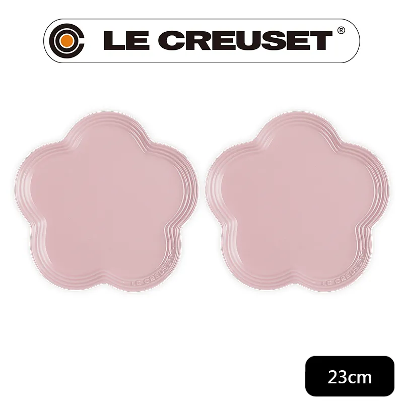 LE CREUSET-瓷器花型盤2入 -小/中(南法花語/貝殼粉) 歷史價格詳細信息
