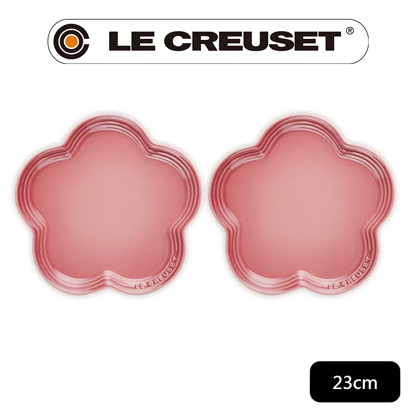 LE CREUSET-瓷器花型盤2入 -小/中(南法花語/貝殼粉) 歷史價格詳細信息