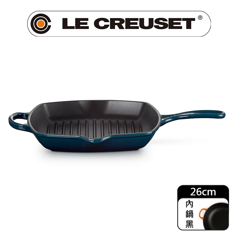 Le Creuset 單柄方鐵烤盤 20cm 櫻桃紅 歷史價格詳細信息