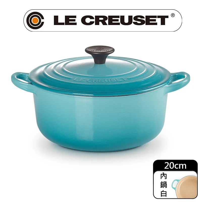 LE CREUSET-琺瑯鑄鐵鍋圓鍋 20cm  (閃亮黃-鋼頭-內鍋白) 歷史價格詳細信息