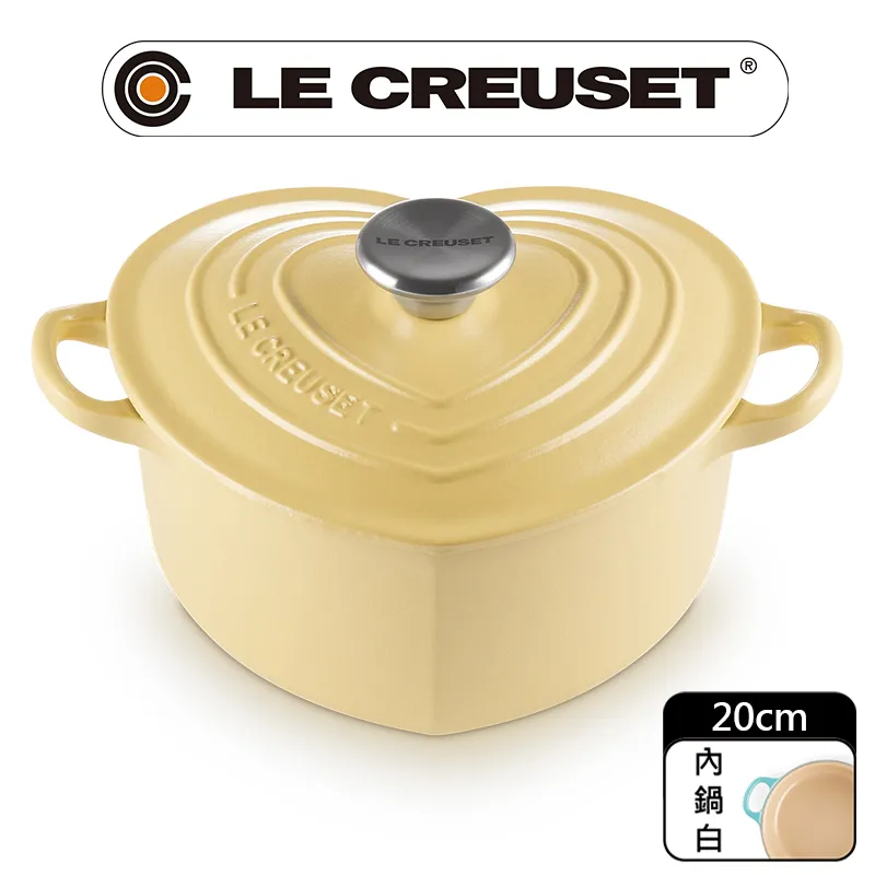LE CREUSET-琺瑯鑄鐵鍋愛心燉飯鍋20cm(水晶紫/含羞草黃/蜂蜜黃)+迷你愛心隔熱墊 2入(雪花白) 歷史價格詳細信息