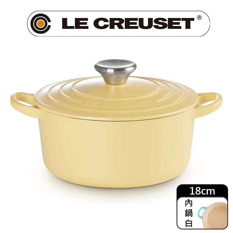 LE CREUSET-琺瑯鑄鐵鍋圓鍋 18cm (沙丘白-鋼頭-內鍋白) 歷史價格詳細信息