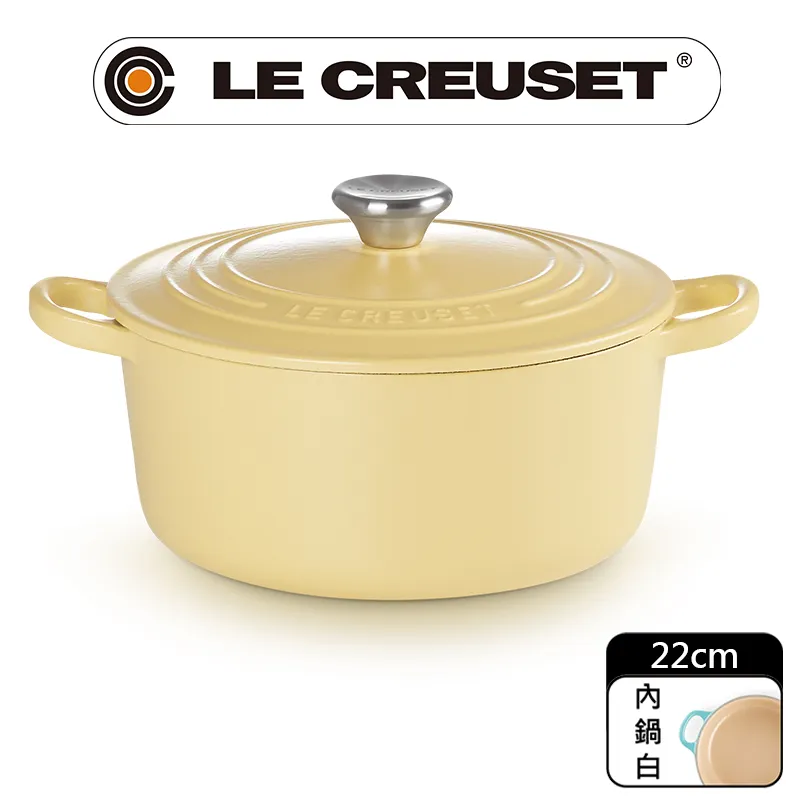 LE CREUSET-琺瑯鑄鐵鍋圓鍋 22cm 歷史價格詳細信息