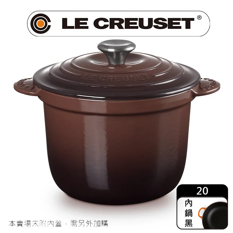 LE CREUSET-萬用窈窕鑄鐵鍋 20 (柔粉紫-鋼頭-內鍋黑) 歷史價格詳細信息