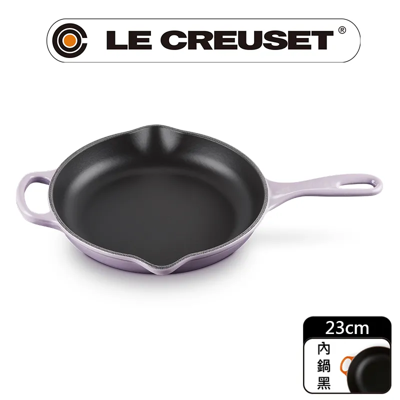 Le Creuset 圓盤 23cm 藍鈴紫 歷史價格詳細信息