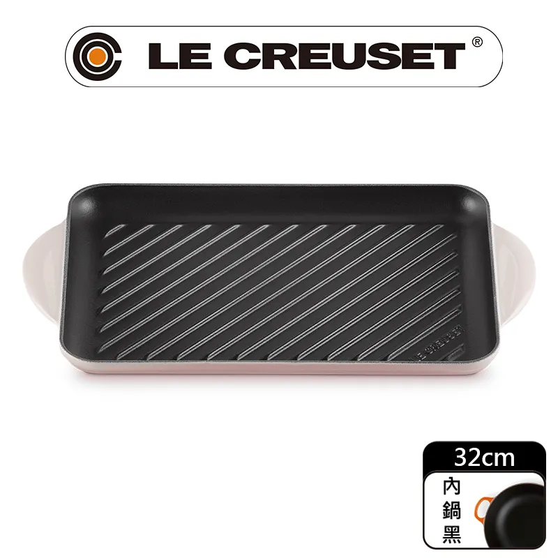LE CREUSET-琺瑯鑄鐵鍋雙耳正方烤盤 24cm (蜂蜜黃) 歷史價格詳細信息