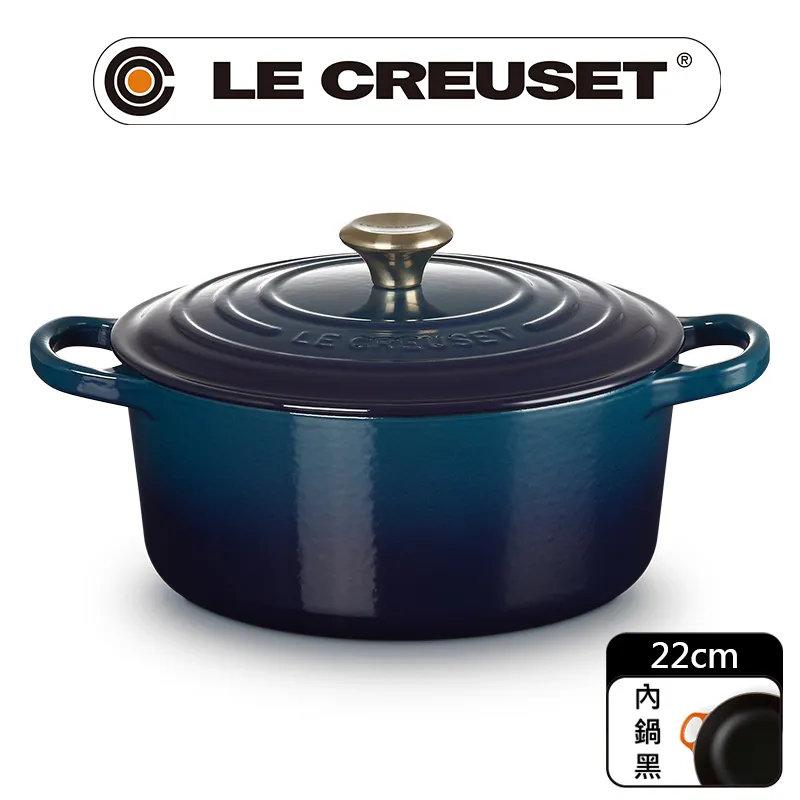LE CREUSET-典藏琺瑯鑄鐵圓鍋 22cm (極光午夜藍-淡金頭-內鍋黑) 價格比較,價格查詢,歷史價格詳細信息