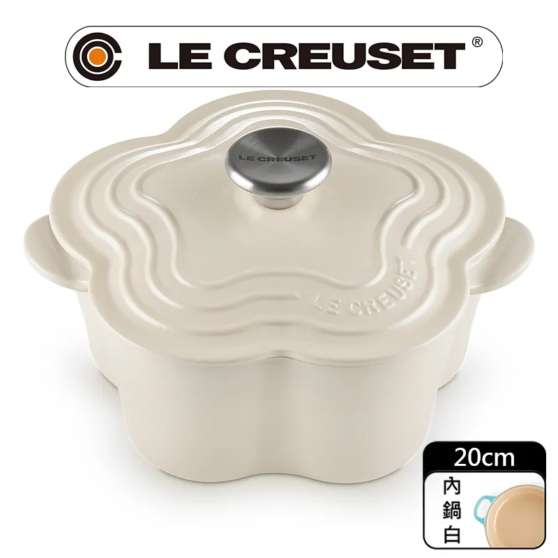 Le Creuset 山茶花鑄鐵鍋 20cm 2L 柔粉紫 花型鋼頭 法國製+蕾絲花恬系列 圓形淺盤 19cm 柔粉紫 歷史價格詳細信息