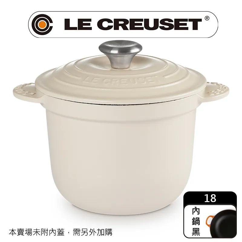 LE CREUSET-萬用窈窕鑄鐵鍋 18 (柔粉紫-鋼頭-內鍋黑) 歷史價格詳細信息