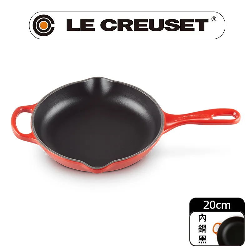 【Le Creuset】典藏琺瑯鑄鐵單耳單柄圓煎盤26cm(藍色迷霧) 歷史價格詳細信息