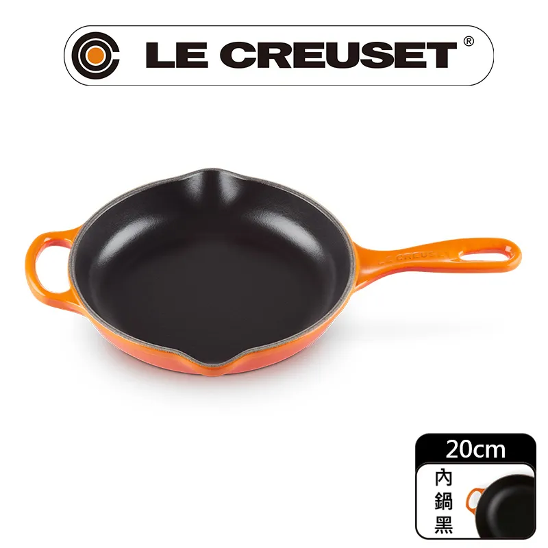 【Le Creuset】典藏琺瑯鑄鐵單耳單柄圓煎盤26cm(藍色迷霧) 歷史價格詳細信息