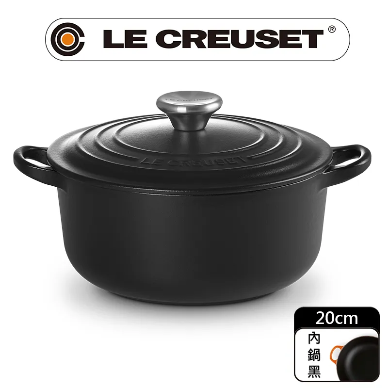 LE CREUSET-琺瑯鑄鐵鍋圓鍋 20cm  (閃亮黃-鋼頭-內鍋白) 歷史價格詳細信息