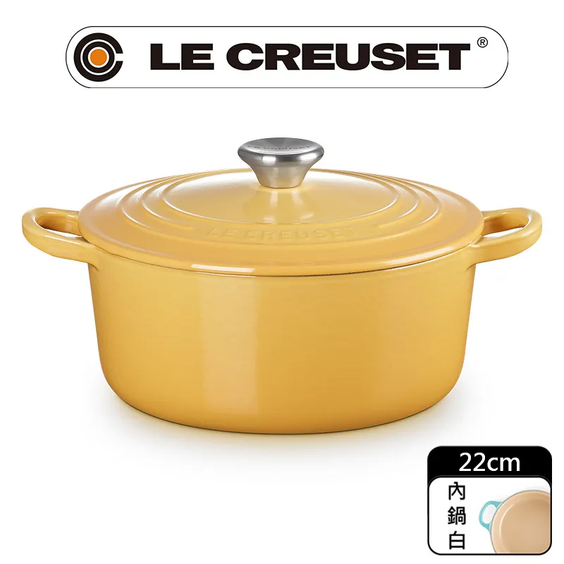 LE CREUSET-琺瑯鑄鐵鍋圓鍋 22cm 歷史價格詳細信息