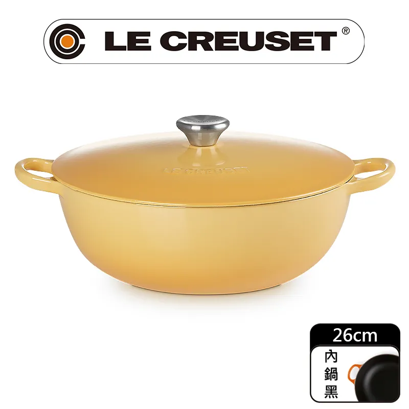 Le Creuset 琺瑯鑄鐵媽咪鍋 26cm 4.1L 藍鈴紫 法國製 歷史價格詳細信息